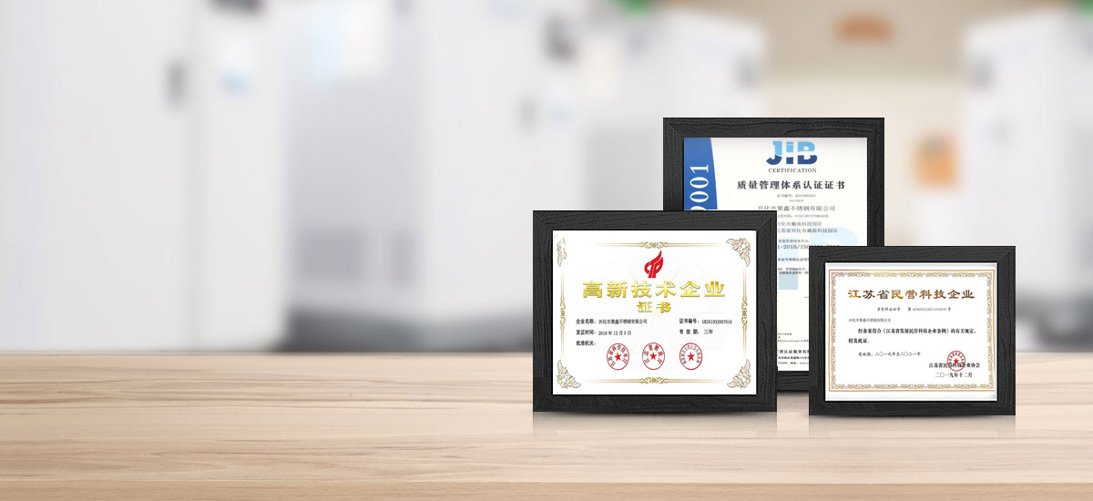 聚鑫-管家式服務，定期回訪